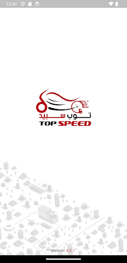 Android application Top speed (Business) screenshort