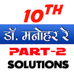Cover Image of Download 10th class math solution in hindi Dr Manohar part2 1.0 APK