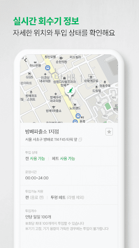 캔가루 Screen 3