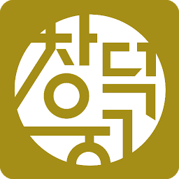 Imatge d'icona 창덕아리랑앳홈, Changdeok ARirang