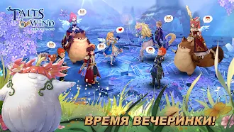 Game screenshot Tales of Wind hack