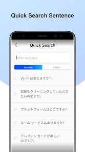 Captura de Pantalla 6 Práctica de conversación japon android