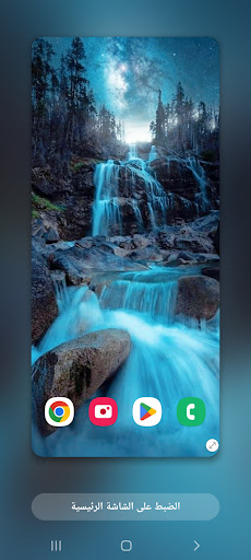 Android application Wallpepars Nature (1) 4K 2022 screenshort