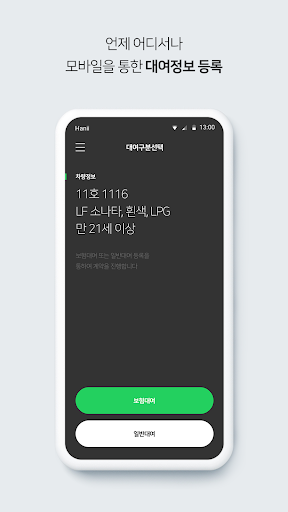 핀카 ERP Screen 2
