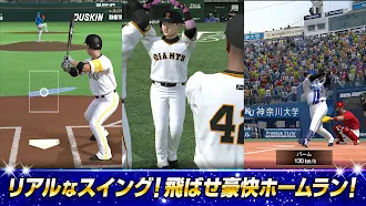 Game screenshot プロ野球スピリッツA apk download