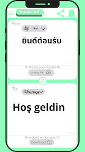 Turkish - Thai Translator
