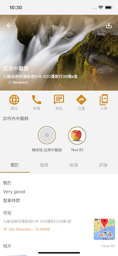 ECway Screen 2