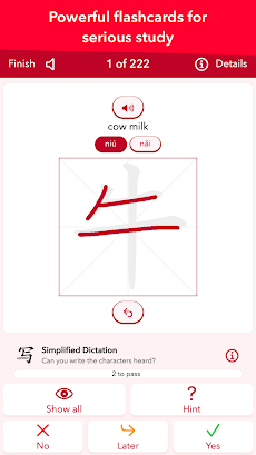 trainchinese Dictionaryのおすすめ画像2