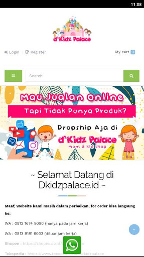 Android application Dkidzpalace Shop screenshort