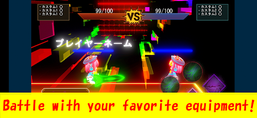 Lets Battle Online Screen 3