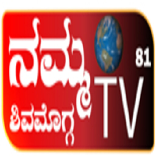 Namma Tv Shimoga logo