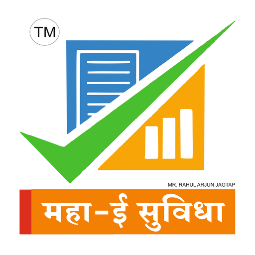 Maha E Suvidha logo
