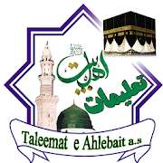 Top 21 Education Apps Like Taleemat-e-AhleBait AS تعلیمات اھلبیت ع - Best Alternatives