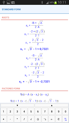 NaN Quadratic Functionのおすすめ画像3