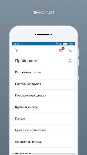 Химчистка Moroni Screen 2