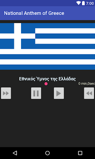 National Anthem of Greece Screen 3