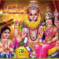 Sri Narasimhar Apk