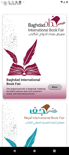 معارض الكتاب