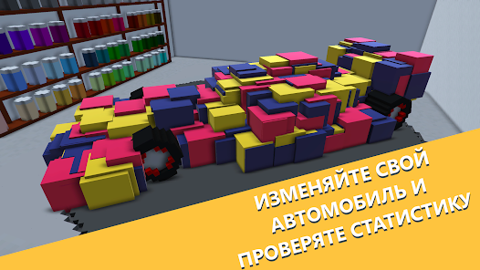 Скриншот