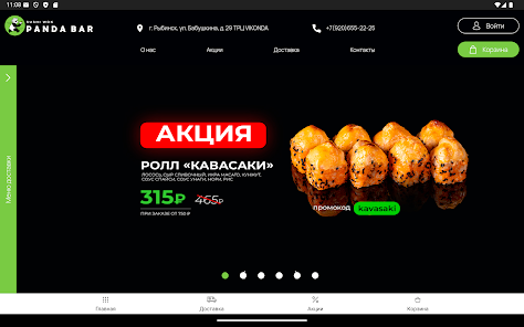 Screenshot image