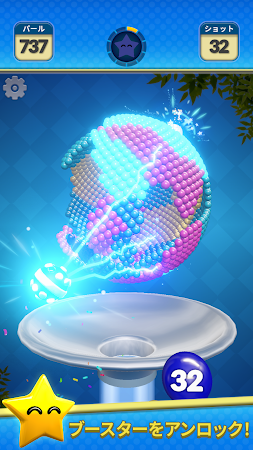 Game screenshot パールジェム (Pearl Gem) hack