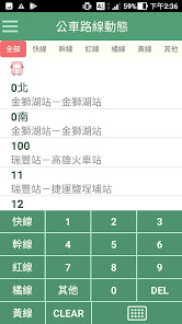 app內容截圖-2