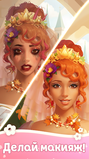 Tile match Wedding Day Scenery Скриншот Игры для Android 4