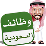 Saudi Arabia jobs icon