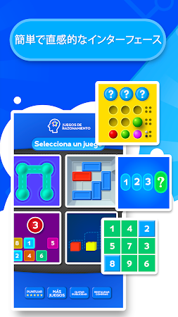 Game screenshot 脳トレ - 論理ゲーム apk download