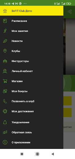 BeFIT Club Screen 3