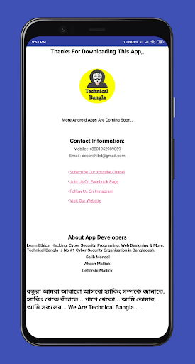 ফ্রিল্যান্সিং ক্যারিয়ার - Bec Screenshot 4 - AppWisp.com
