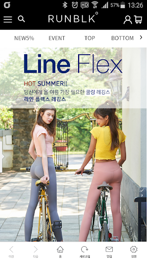 Android application 런블랙 screenshort