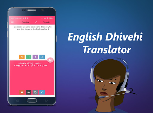 English Dhivehi Translator