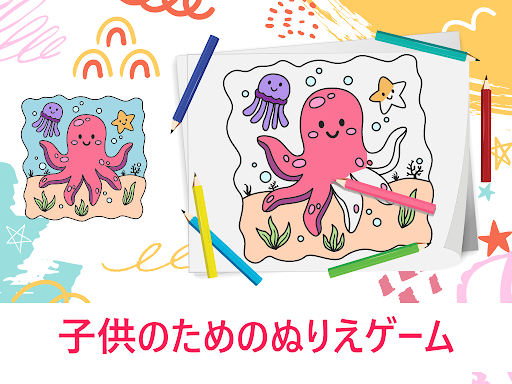 アプリのプレビュー