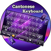 Cantonese Keyboard