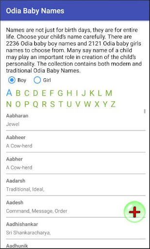 Android application Odia Baby Names 5000+ screenshort