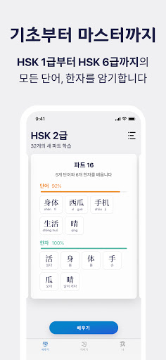 앱 미리보기