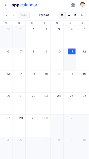 지오유 캘린더 AI기반