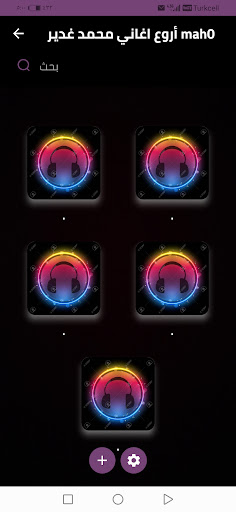 أفضل 100 غنيه عدي غدير