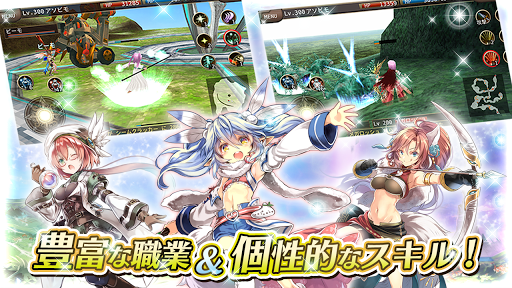 イルーナ戦記オンライン Mmorpg Apps On Google Play