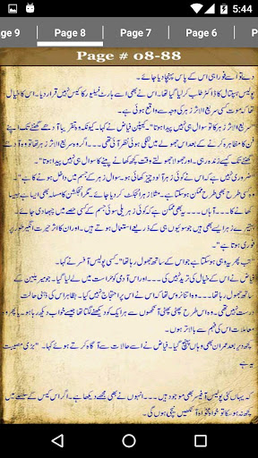 Kali Tasveer by Ibn e Safi - U