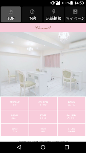 Android application ネイル・アイラッシュサロン Nail Eyelash Sal screenshort