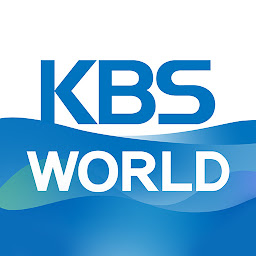 「KBS WORLD」のアイコン画像