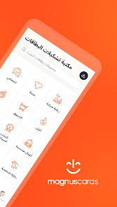صورة لقطة الشاشة