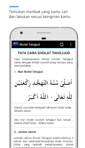 Panduan Sholat Tahajjud Screen 2