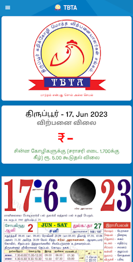 Android application TBTA screenshort