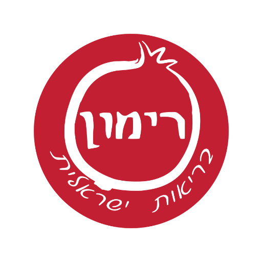רימון בריאות ישראלית