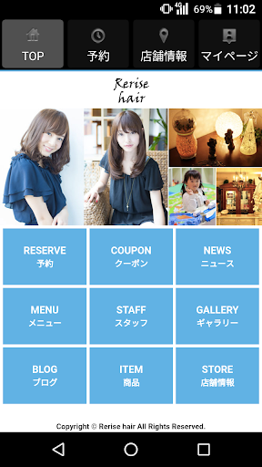 Android application 美容室・ヘアサロン Rerise hair（リライズヘアー） screenshort