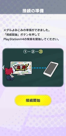 Game screenshot 妖怪学園Y ～ワイワイ学園生活～ メダルよみこみアプリ hack