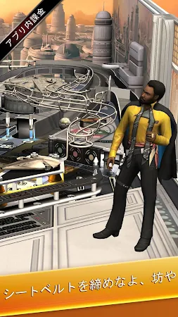 Game screenshot Star Wars™ Pinball 7 apk download